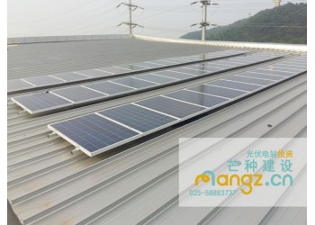 南京彩鋼瓦光伏發電站逆變器類型工廠太陽能并網電站投資