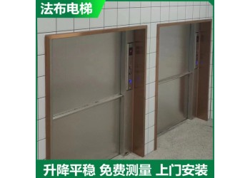 傳菜機以舊換新倒計時，清遠老舊傳菜電梯折價3000元免費安裝