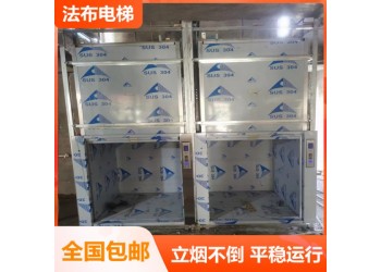 云浮新品傳菜電梯重磅登場，超值優惠限時開啟，羅定餐