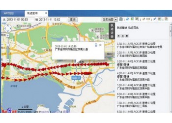 軌跡考勤查詢系統(tǒng) ,實(shí)時(shí)位置、軌跡查詢、簽到考勤、電子圍欄