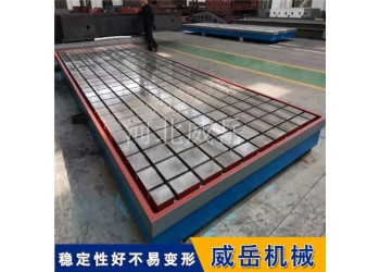 風(fēng)電試驗臺 電機臺架試驗鑄鐵平臺 十字工作臺