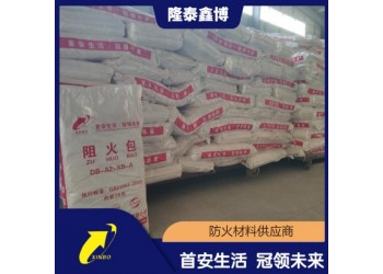 隆泰鑫博 膨脹型防火包阻火包源頭商家 按需定制規格多樣