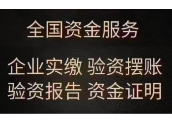 出國留學(xué)存款證明全攻略：從開具流程到各國要求詳解