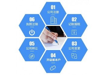 《注冊(cè)資金填錯(cuò)死亡陷阱：90%老板被坑百萬背后的魔鬼數(shù)字》
