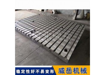 鑄鐵平臺帶水槽油槽 新能源電動汽車出廠檢測試驗臺