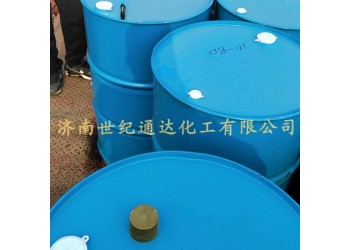 山東吡啶批發(fā) 一件起發(fā) 可出小包裝