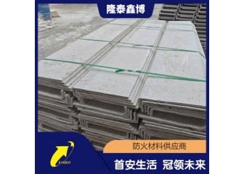 隆泰鑫博供應(yīng) 手工L型無機(jī)防火板 型號(hào)齊全按需定制 發(fā)貨及時(shí)