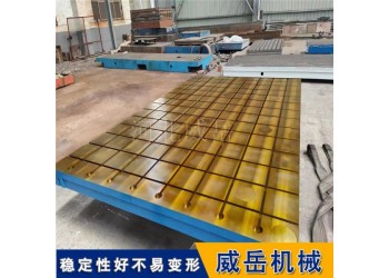 開槽鑄鐵試驗平臺|專用于電機測試 耐磨防震 支持來圖定制