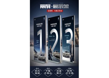 西安麗屏展架定做 ?西安門形展架 拉網(wǎng)展架 西安kt板展架