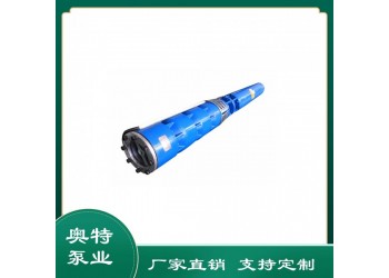 200QJ深井潛水泵-廠家直銷-高揚程井用深水泵