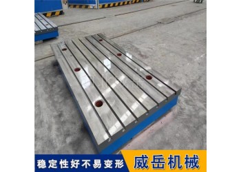 大型電機試驗平臺專用鑄鐵底板2000x3000mm抗振動