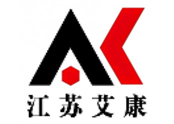 江蘇艾康-常用化學試劑網站-購買實驗試劑一站式采購