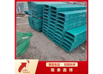 模壓模塑料電纜槽盒隆泰鑫博優選商家 按需定制支持批發