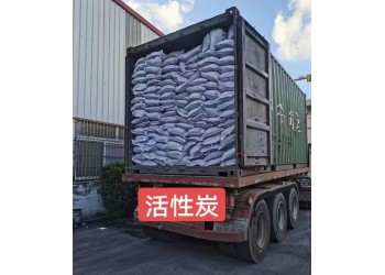 深圳惠州東莞直供活性炭 用于電廠石化污水處理等量大優惠