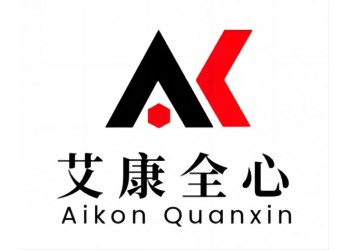 艾康全心-分析檢測機構-下單便捷-時效快-價格實惠