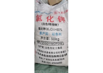 深圳東莞惠州供應以色列氯化鉀 養殖化肥98農業氯化鉀批發