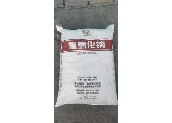 深圳惠州東莞直供氫氧化鈉 片狀粒狀99堿污水處理燒堿量大優惠