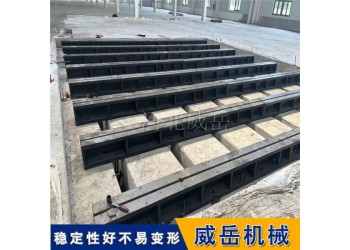 T型槽鑄鐵地軌 結構強度穩定性 車間設備基礎導軌