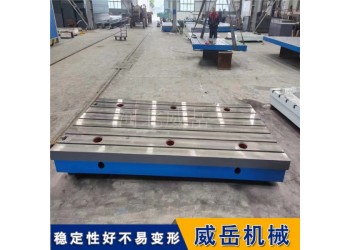 研磨帶孔電機試驗臺 鑄鐵T型槽平臺 防震耐磨測試