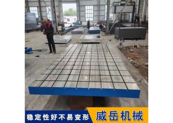 大型檢驗平板T型槽平臺  鑄鐵試驗鐵地板 測量基礎臺