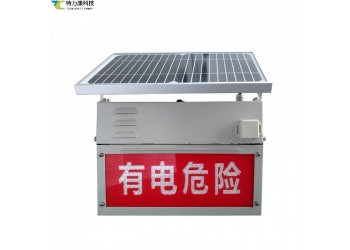 語(yǔ)音主動(dòng)提醒！電力安全警示語(yǔ)音警示牌筑牢戶(hù)外電力防護(hù)線(xiàn)