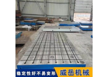 工業T型槽鑄鐵平臺模具加工廠家準備抗造穩載易裝夾