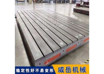 重型T型槽鑄鐵平臺工程機械廠適用大型構件劃線測試底座