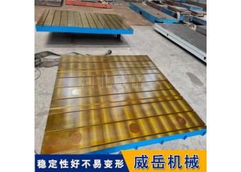 車零部件疲勞試驗機底座 解決長期高頻測試導致的基座變形難題