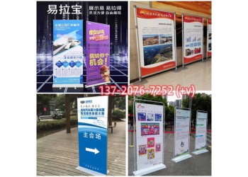 西安會議展板制作 西安會議展板設計 宣傳展板定做 展板海報架