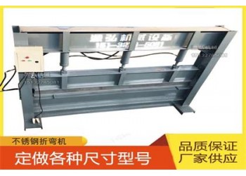 液壓板料折彎機(jī)@沿溪鎮(zhèn)液壓板料折彎機(jī)@液壓板料折彎機(jī)真實(shí)性